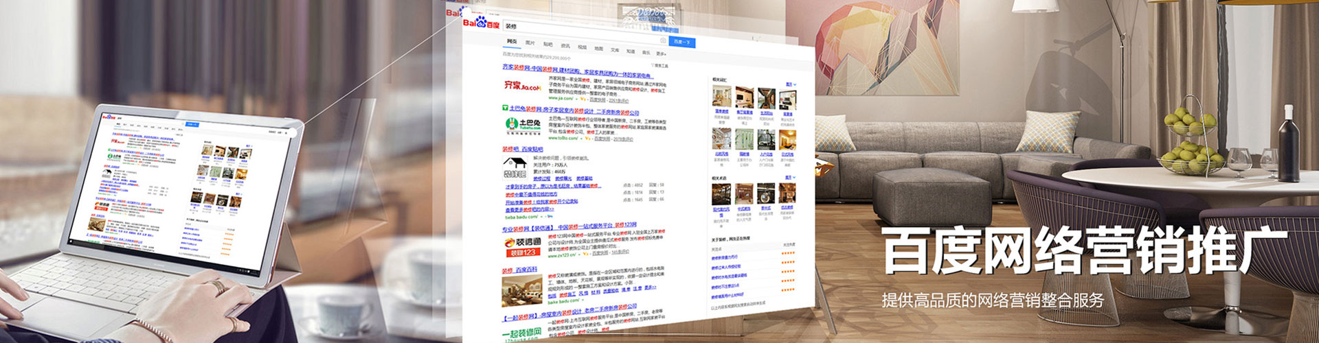 爱民信息流开户